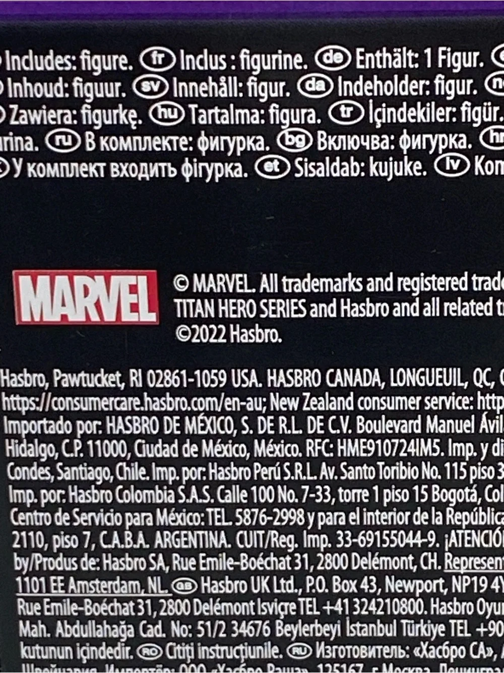 MARVEL BLACK PANTHER FIGURE